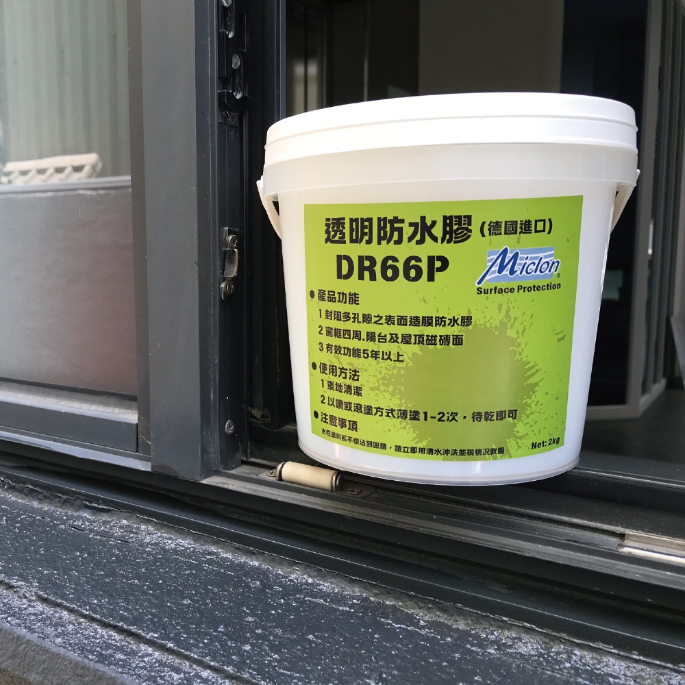 DR-66P 2kg, , large