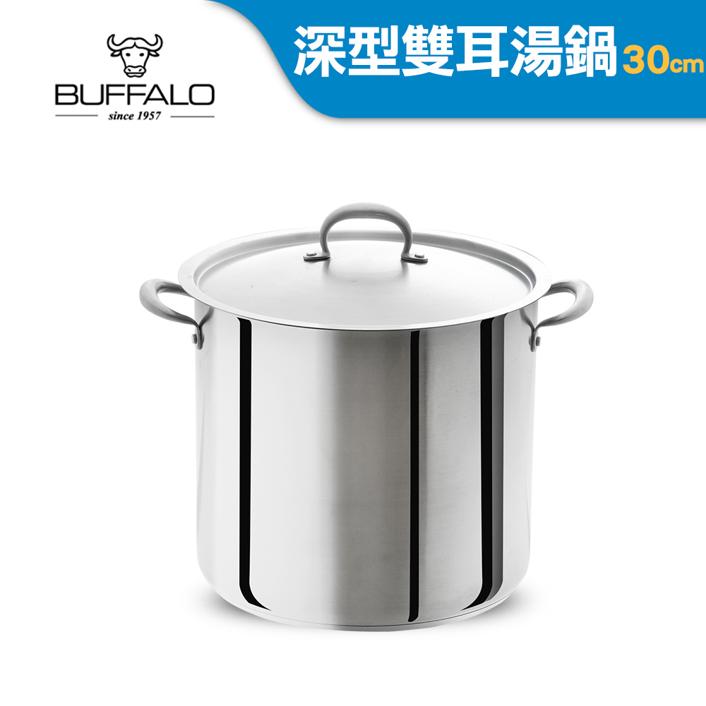 【Buffalo牛頭牌】304不鏽鋼深型雙耳湯鍋30cm/19.2L(燉湯鍋/魯桶/滷桶/營業用/IH.電磁爐適用), , large