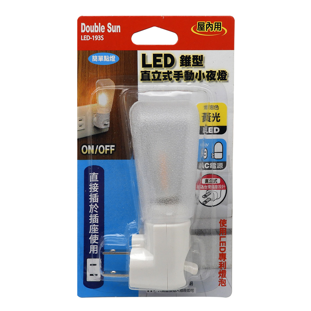  LED-193S, , large