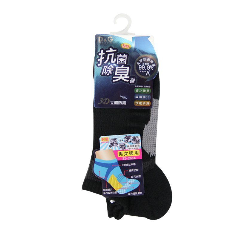 Function Socks, , large