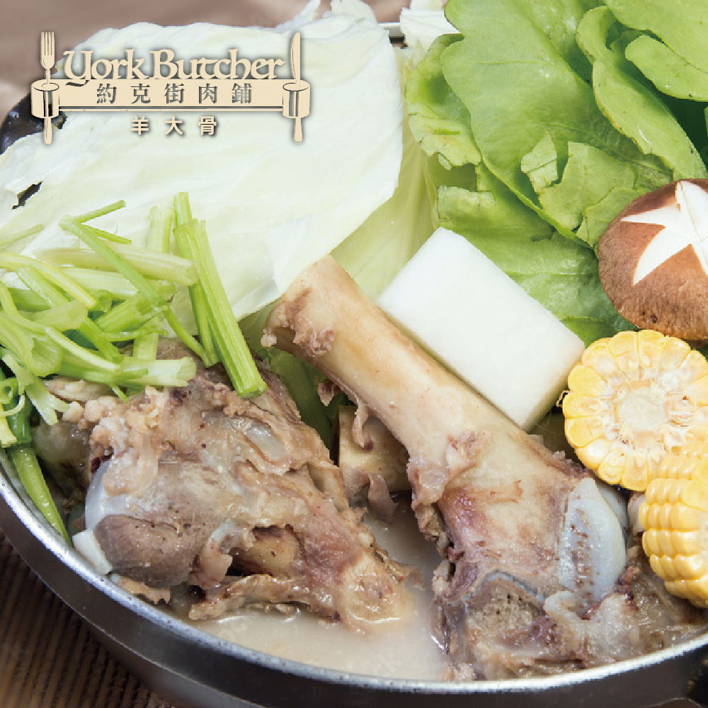 New Zealand Lamb Marrow Bones, , large