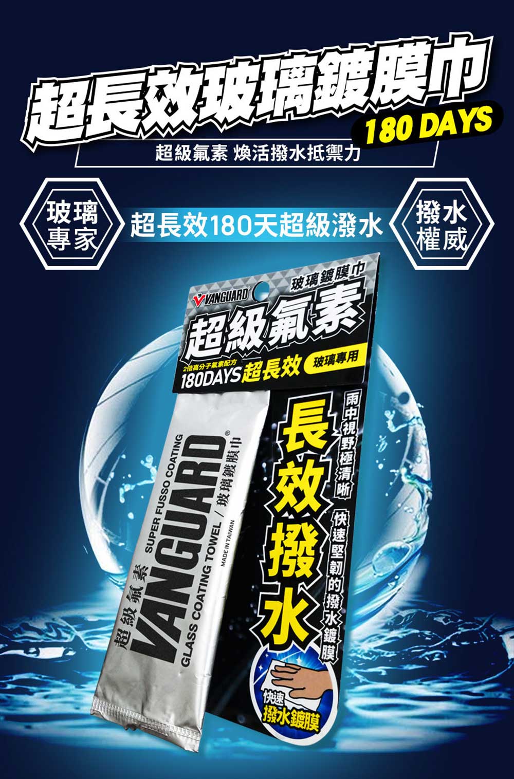 car supplies, , large