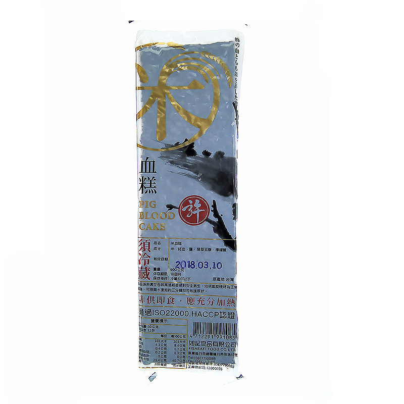 Rice Food, , large