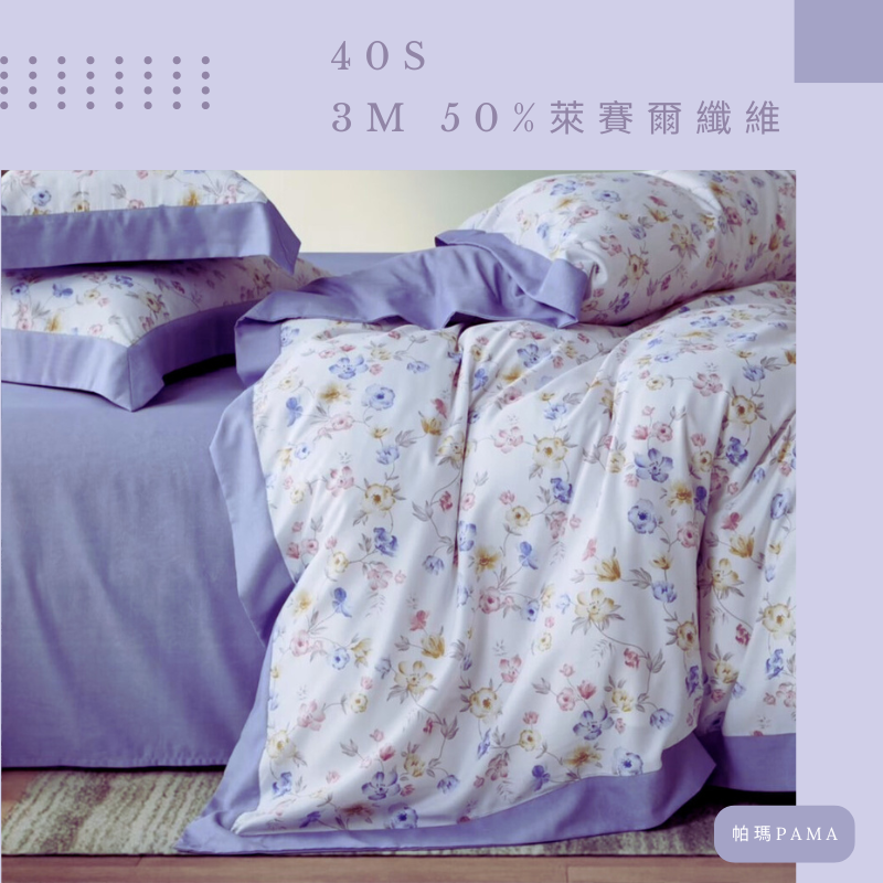 Single/Dual-Use Duvet Set, , large