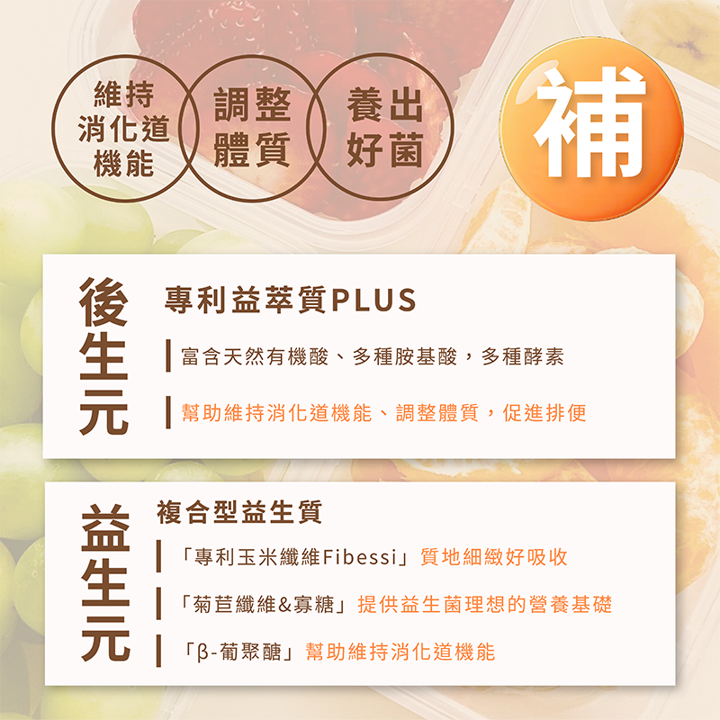 【Day Choose】橙C多益生菌 3盒組(2gx30包/盒), , large