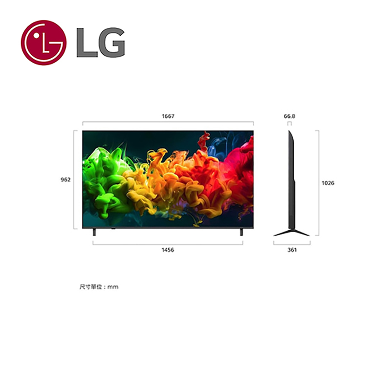 LG 75QNED80BTA 一奈米UHD顯示器, , large