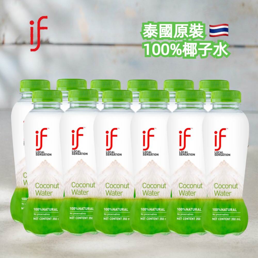 IF 泰國原裝100%椰子水12入+話梅50克 清涼解渴組, , large