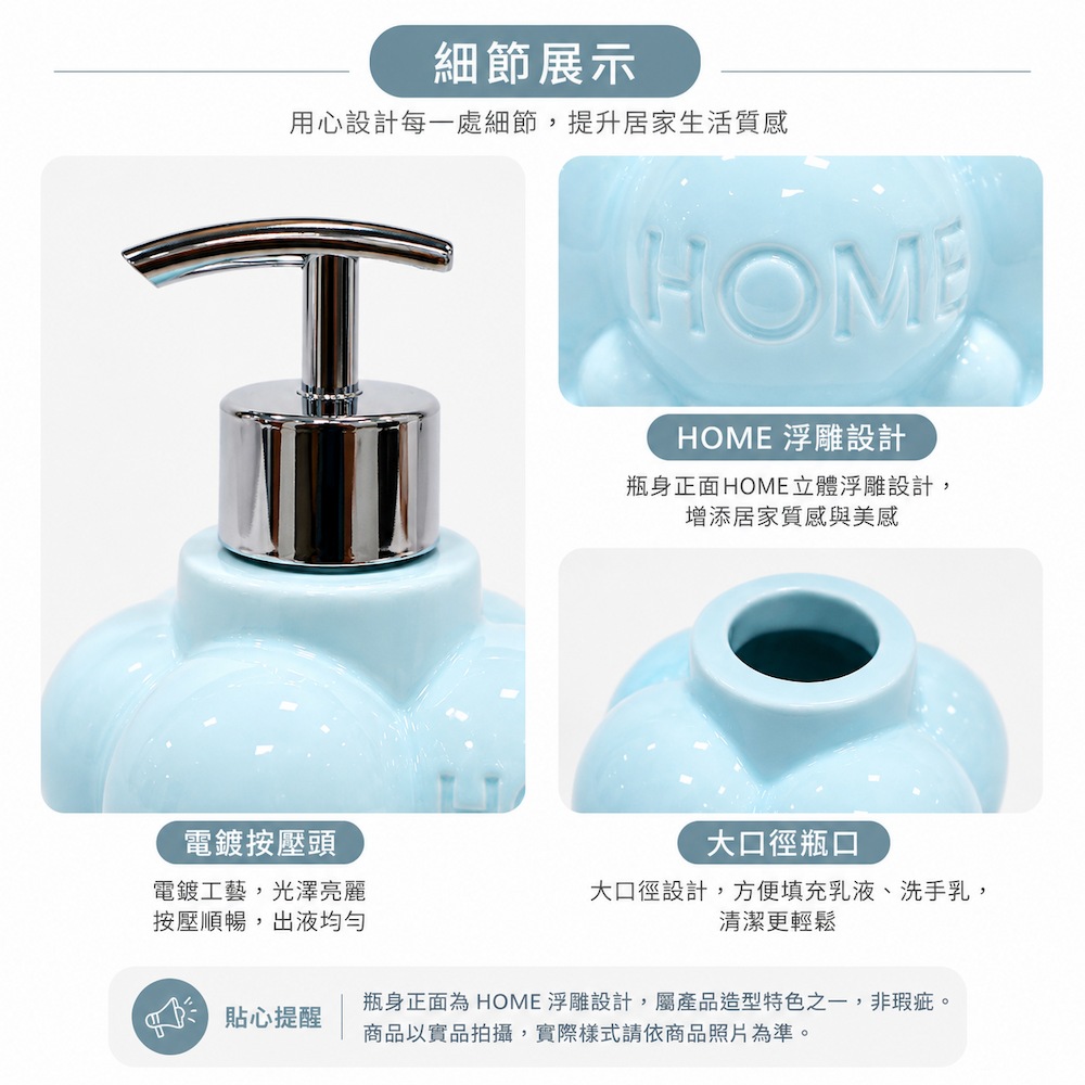 【A&R】北歐風馬卡龍色系陶瓷洗護按壓瓶 300ML 四色任選, , large