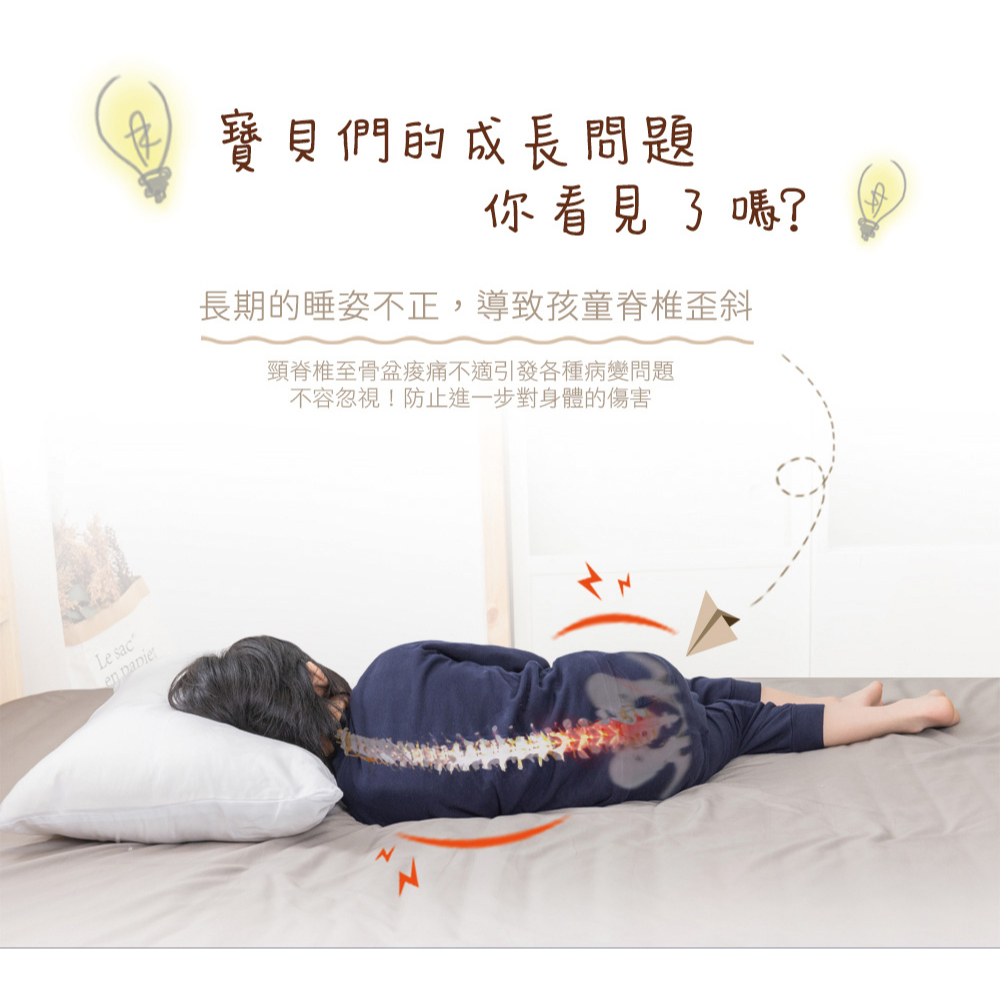 【旭】 日本旭川AIRFit氧活力兒童版側睡多功能輔助枕 正確睡姿 海馬枕 涼感 涼枕 長型抱枕 側睡枕 兒童抱枕, , large