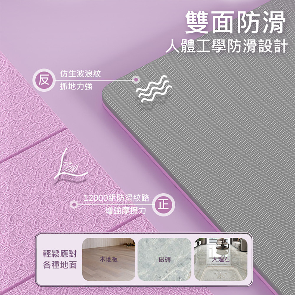 【X-BIKE折疊款】TPE折疊瑜珈墊 雙面防滑8MM厚 185&times;80CM  瑜珈墊TP188008FL, , large