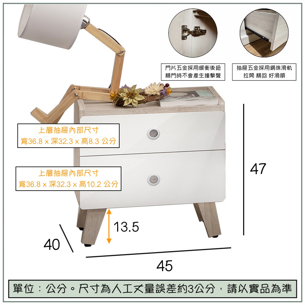 【唯熙傢俱】溫妮淺灰雙色床頭櫃, , large