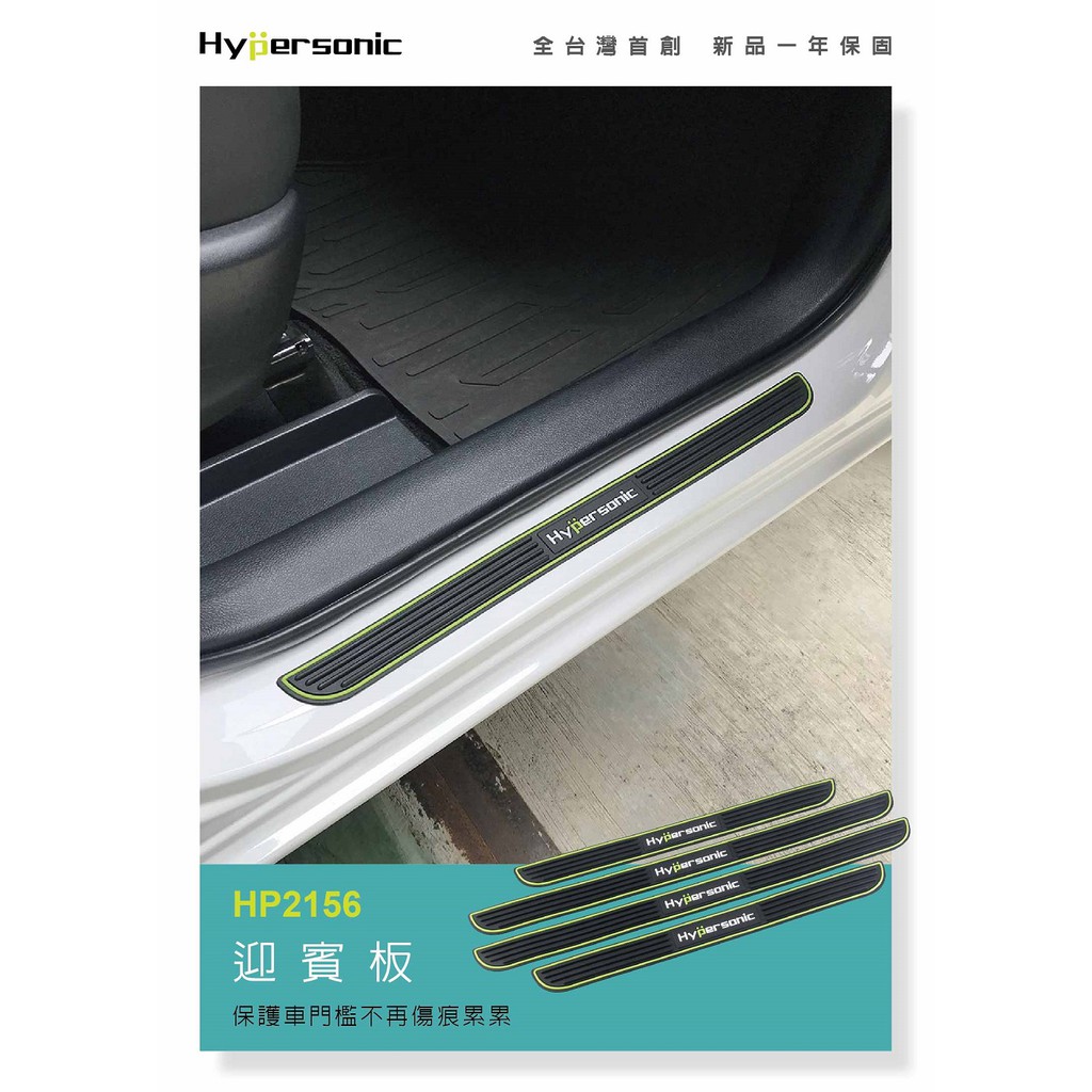 car supplies, , large