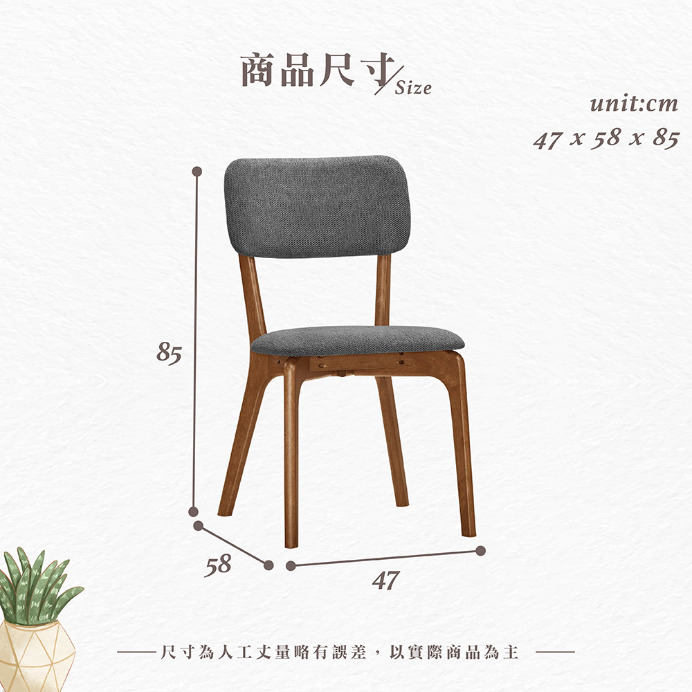 【Hampton 漢汀堡】約特實木餐椅-2入組, , large