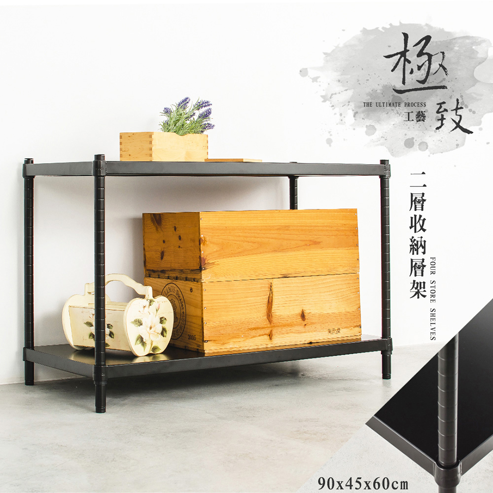 【Y HOUSE】90x45x60 cm two-layer hole-free iron plate storage rack rack iron rack - black paint, , large