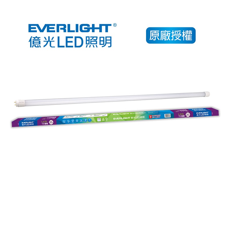 Everlight  T8 Tube 20W 4ft, , large