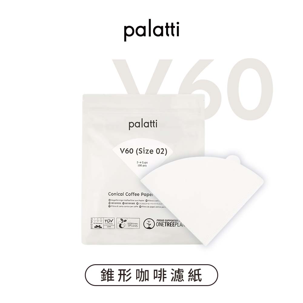 [樂維科技]【palatti】V60錐形咖啡濾紙, , large