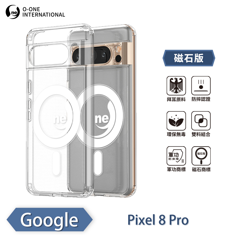 【O-ONE】【軍功II防摔殼】O-ONE MAG Google Pixel 8 Pro 磁吸手機殼 抗撞防摔 保護殼, , large