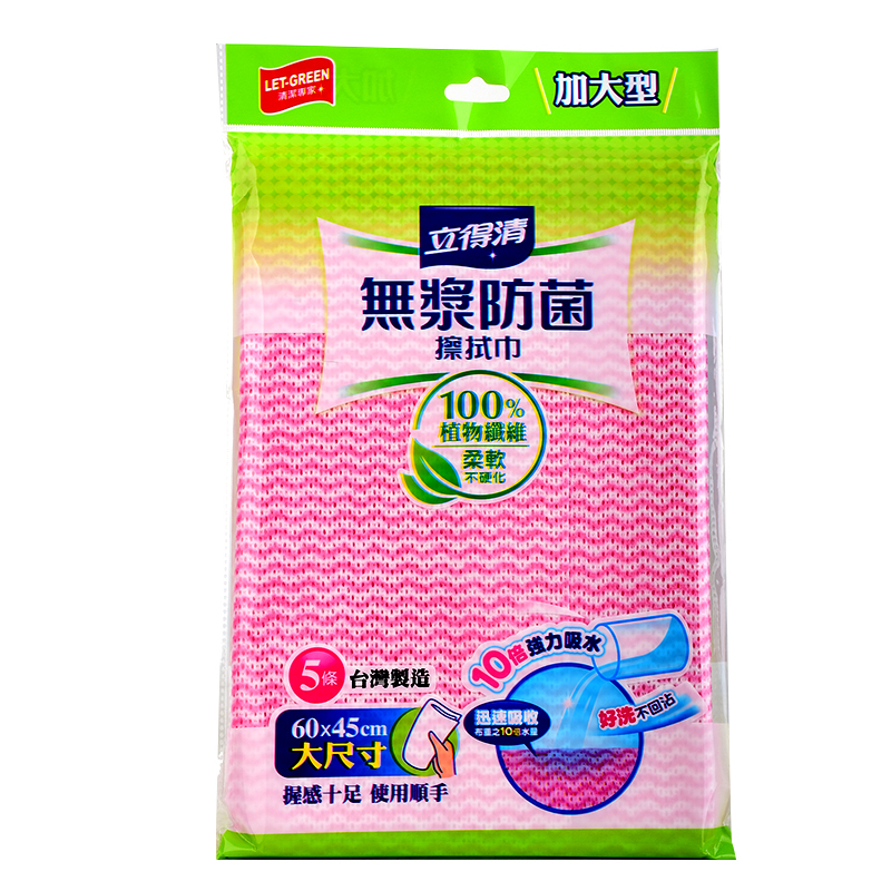 Let-Green Hygiene Mop, , large