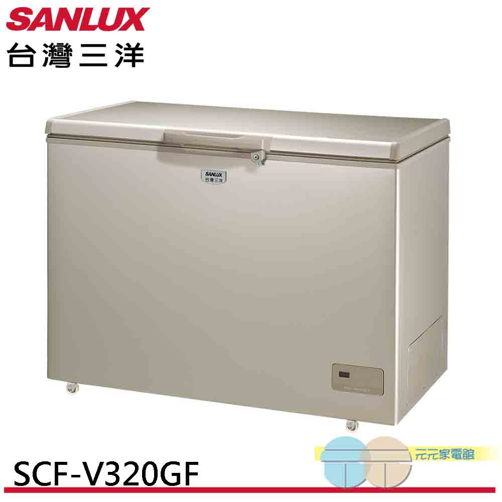 SANLUX 台灣三洋 320L 變頻風冷無霜臥式冷凍櫃 SCF-V320GF, , large