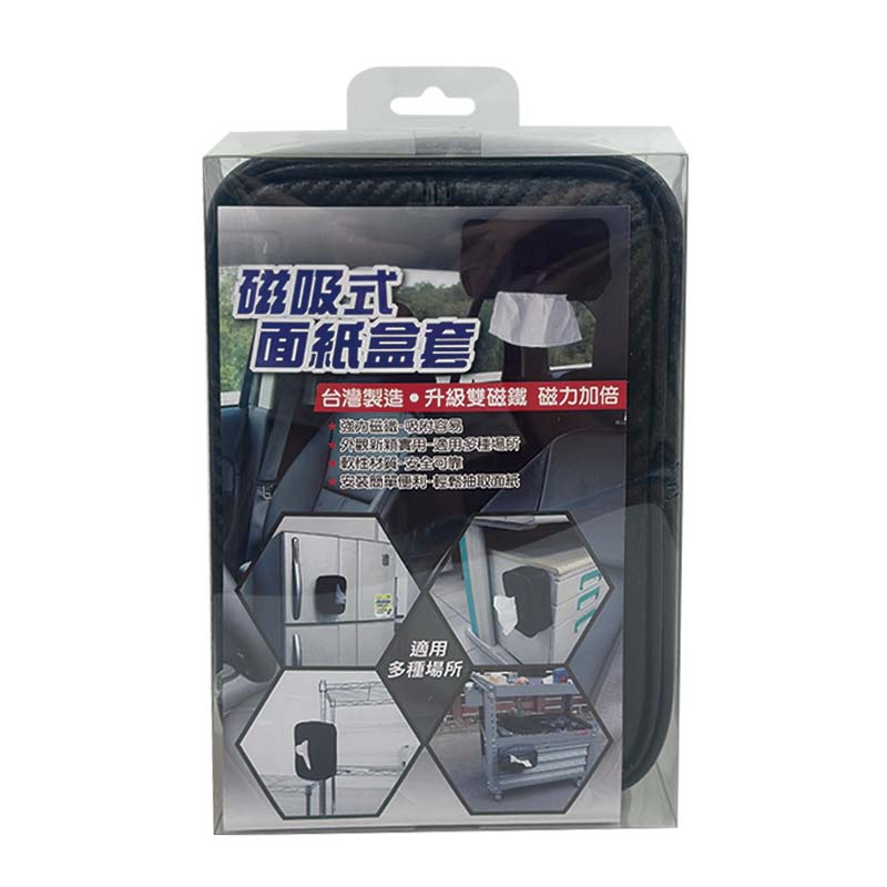 Face carton cover, , large