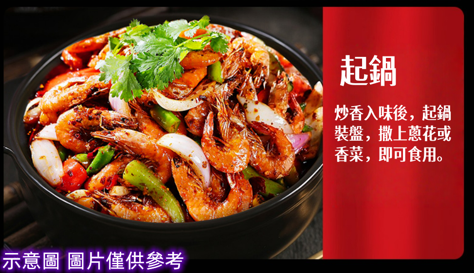 橋頭麻辣香鍋調料 麻辣 240g, , large