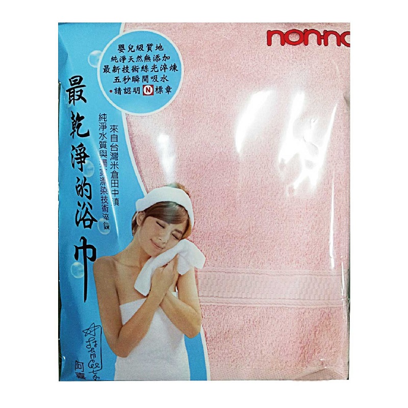 Plain Bath Towels, , large