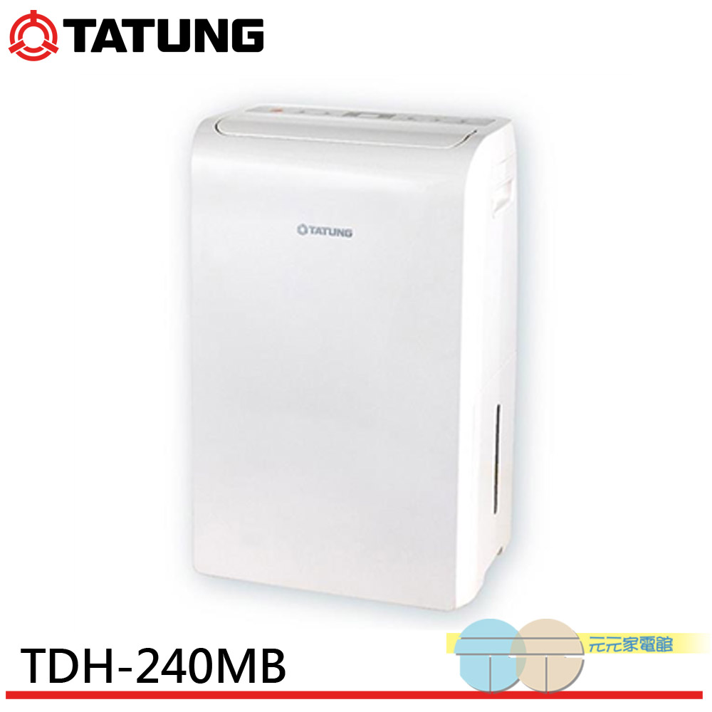 TATUNG 大同 12L 適用12~14坪 一級能效 除濕機 TDH-240MB, , large