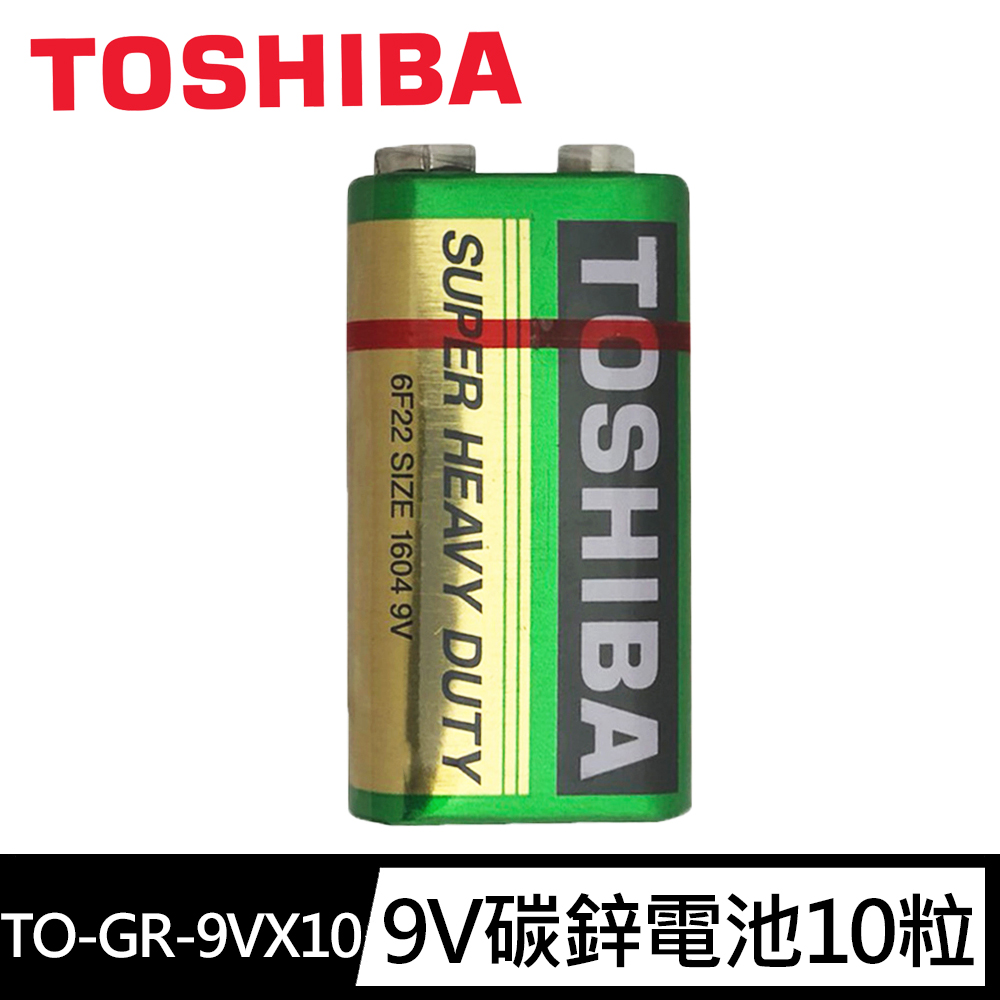 TO-GR-9V, , large