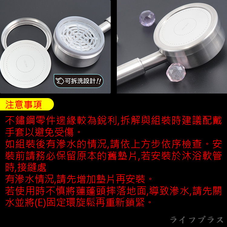 米諾諾304全不鏽鋼蓮蓬頭-水舞型-1支, , large