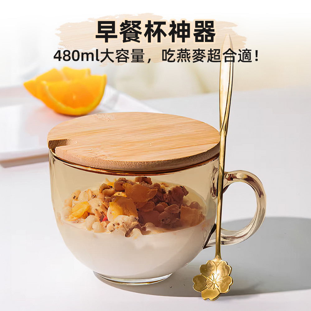 【上手家居】木蓋早餐杯 冰川紋+勺子+木蓋(玻璃杯/馬克杯/水杯/玻璃水杯/冰川杯), , large