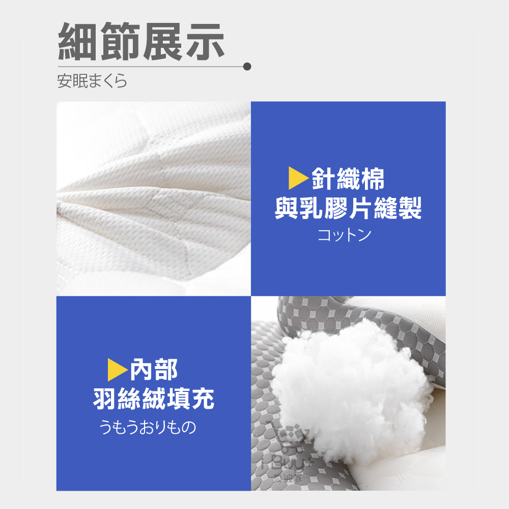 [ Pure Sleep純好眠 ] 日本反牽引乳膠枕芯, , large