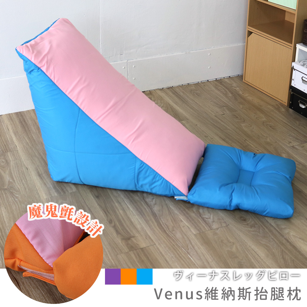 Leg Pillow, , large