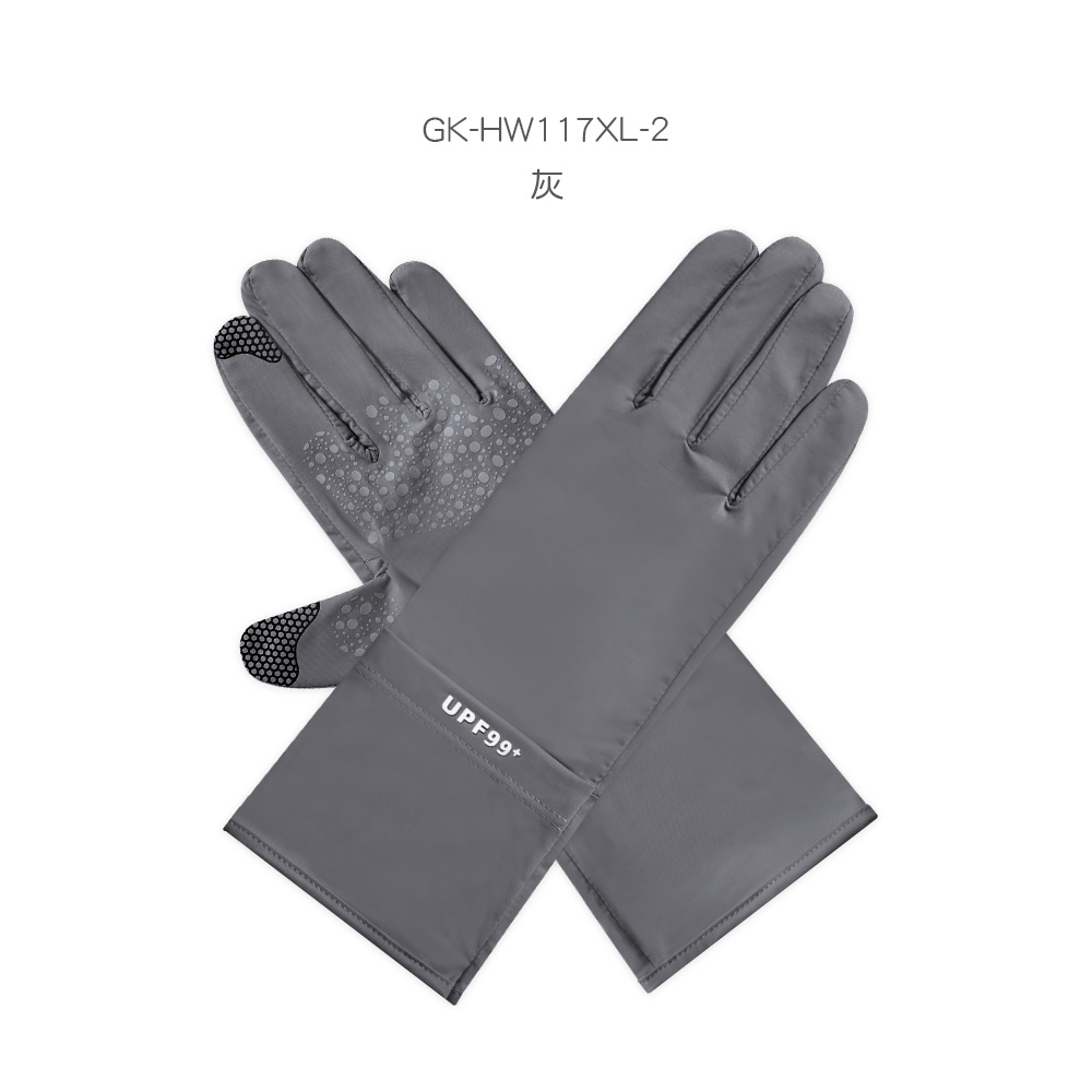 冰絲加長涼感防曬手套【ONEDER 旺達棉品】GK-HW117XL, , large