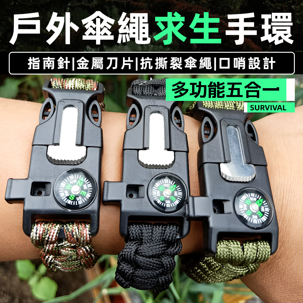 outdoor-survival-bracelet-black, , large
