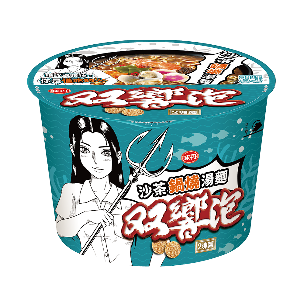 Shuang shiang pao Boiled noodle soup in , , large