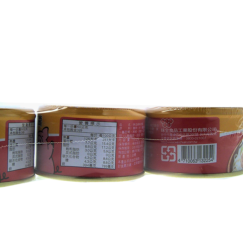 Minced-Meat With Chilli, , large