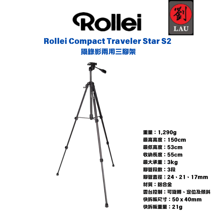 Rollei Compact Traveler Star S2 , , large