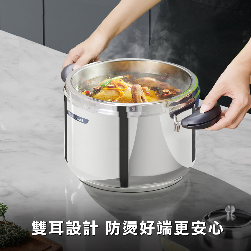 【義大利Barazzoni】義大利原裝進口喜多莉不鏽鋼經典壓力快鍋7L(304不鏽鋼), , large
