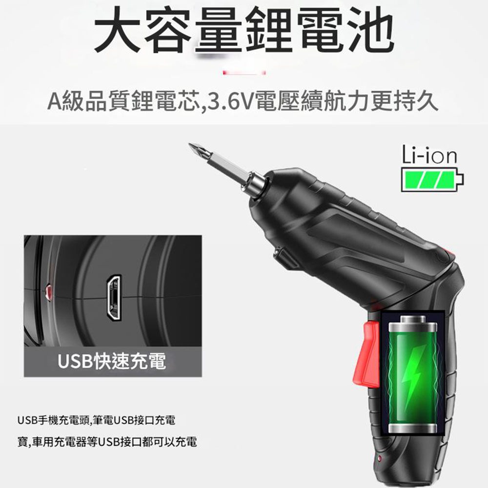 USB rechargeable electric drill + 47 accessories, , large