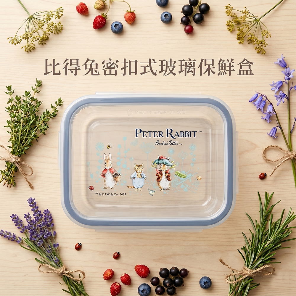 【世豐】Peter Rabbit 比得兔  方形斜底玻璃 保鮮盒, , large