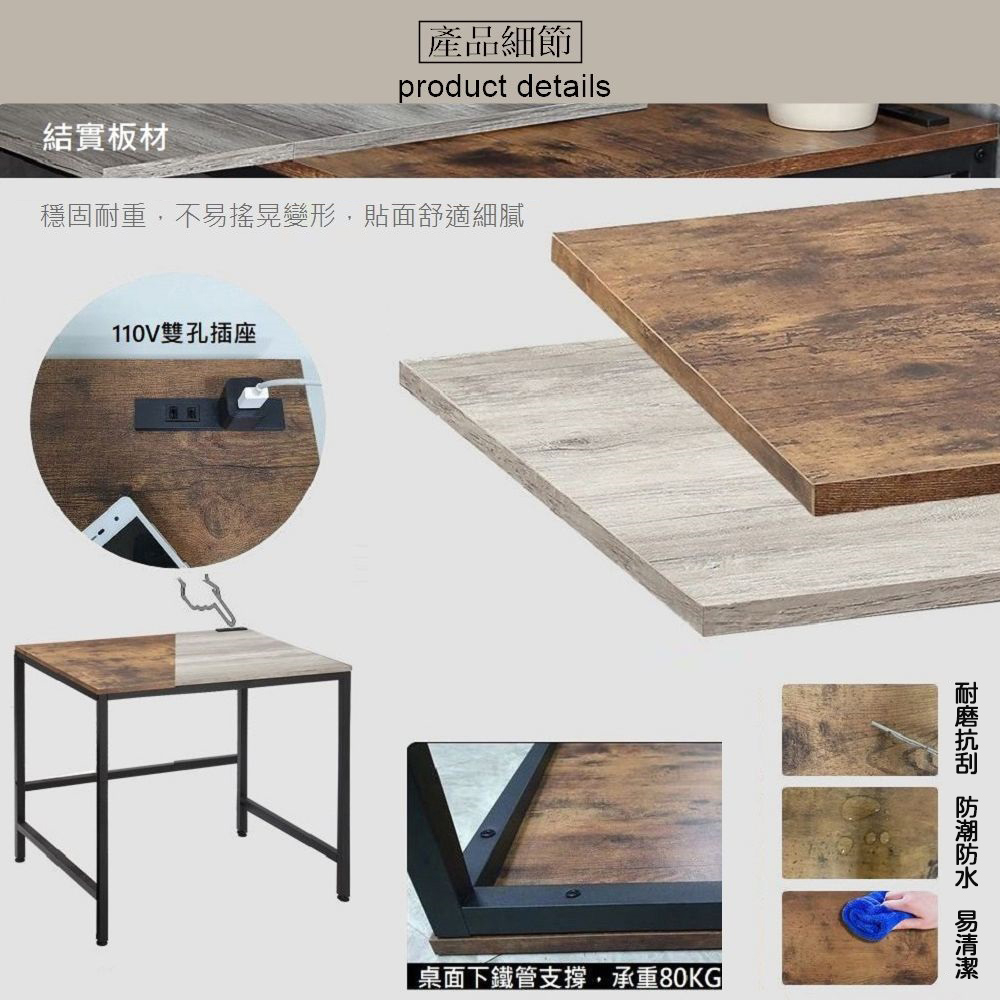 【HomeMax】復古木紋工作桌80&times;60cm/附插座/抽屜/辦公桌/電腦桌/書桌/公文櫃/活動櫃/工業風 ★MIT●, , large