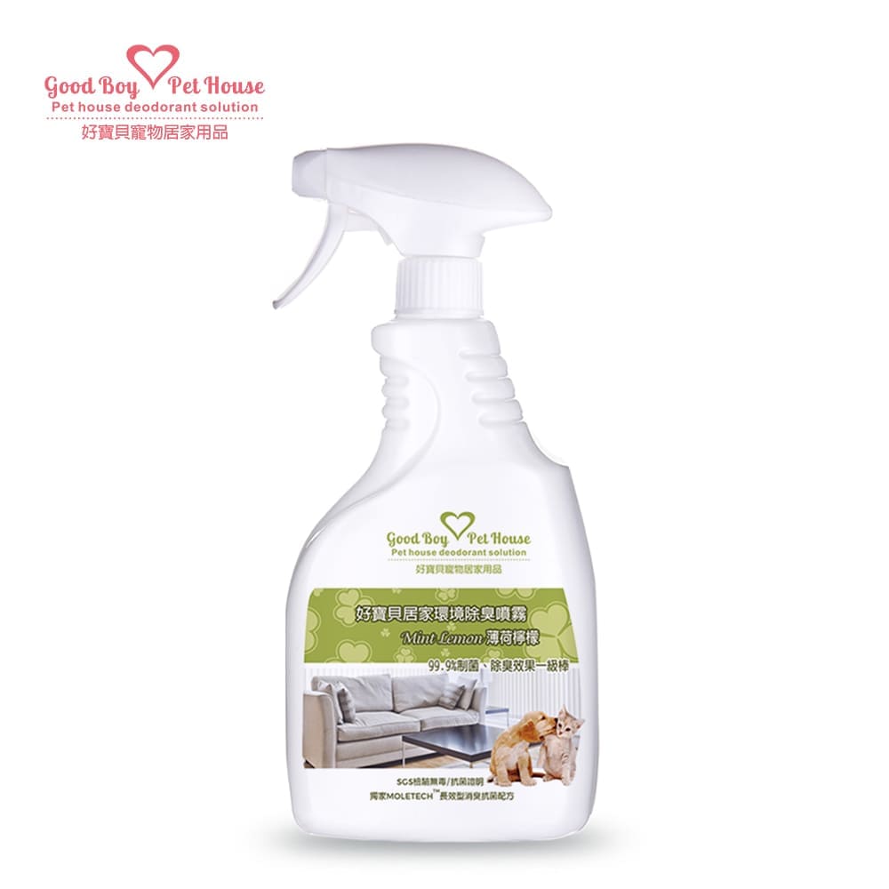 GBPH Textile deodorant antibacterial spray pepper mint lemon 500ml, , large
