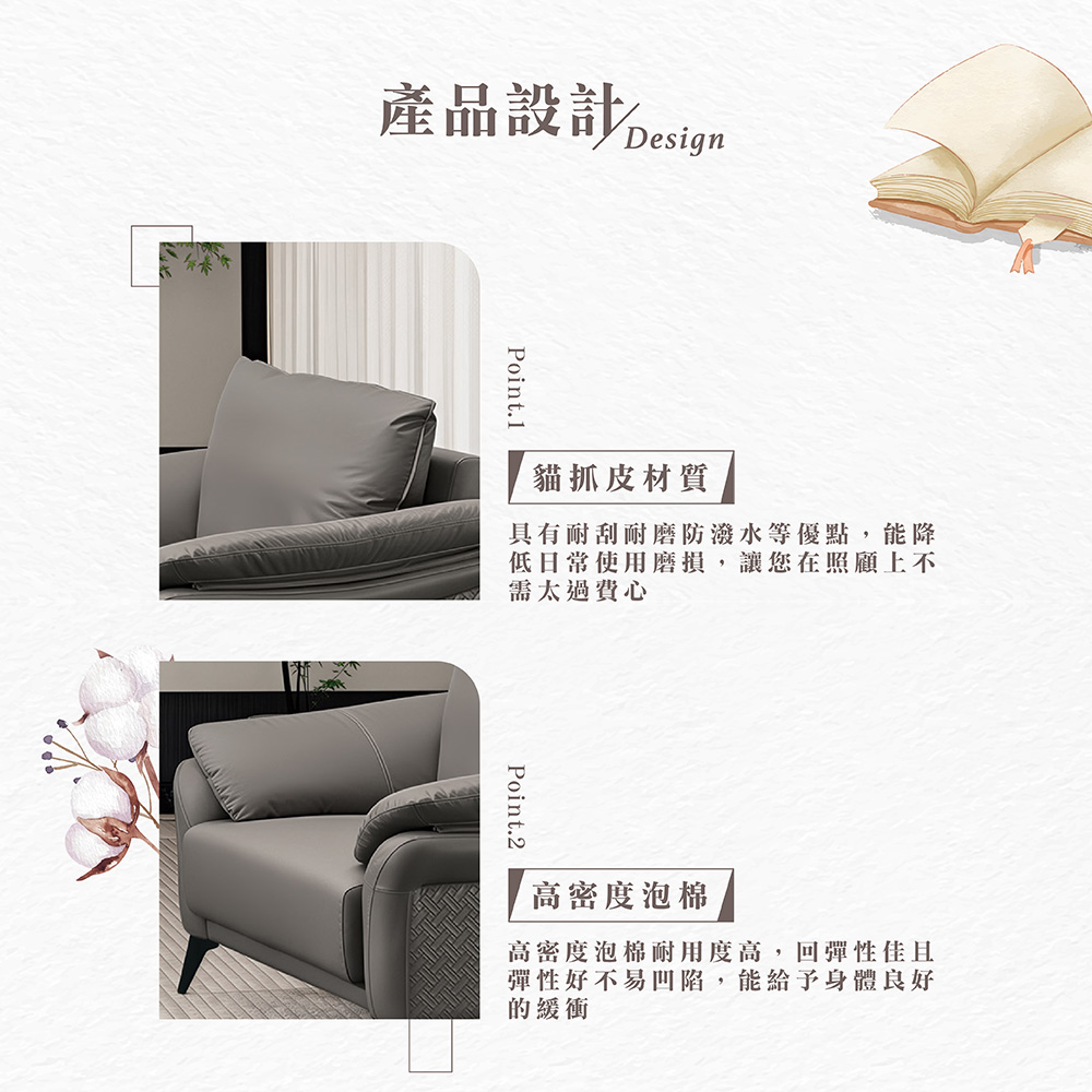 【Hampton 漢汀堡】帕羅單人貓抓皮沙發椅, , large