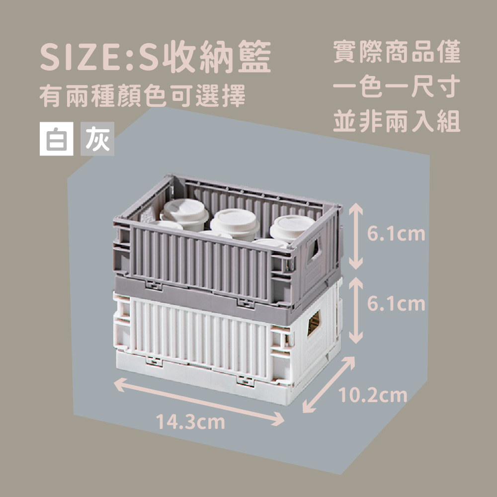 生活特工變形堆疊收納箱-S, , large