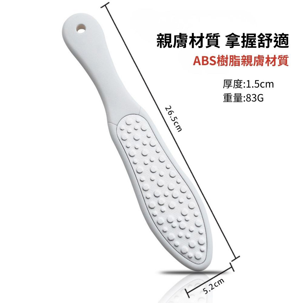 Stainless steel double-sided foot file 26.5cm - rose gold, , large