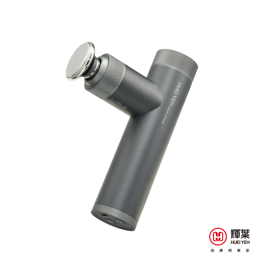 miniV3heatMassageGun, , large