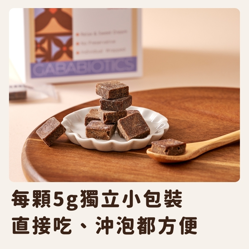 【食在美好】好心情黑糖塊 原味黑糖 桂圓紅棗薑 盒裝5gx40入 添加專利營養GABA好情緒適應原 單顆獨立包裝, , large
