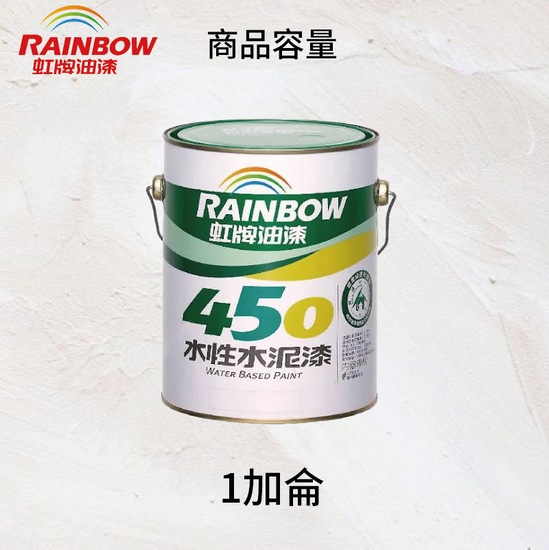 Paint, , large