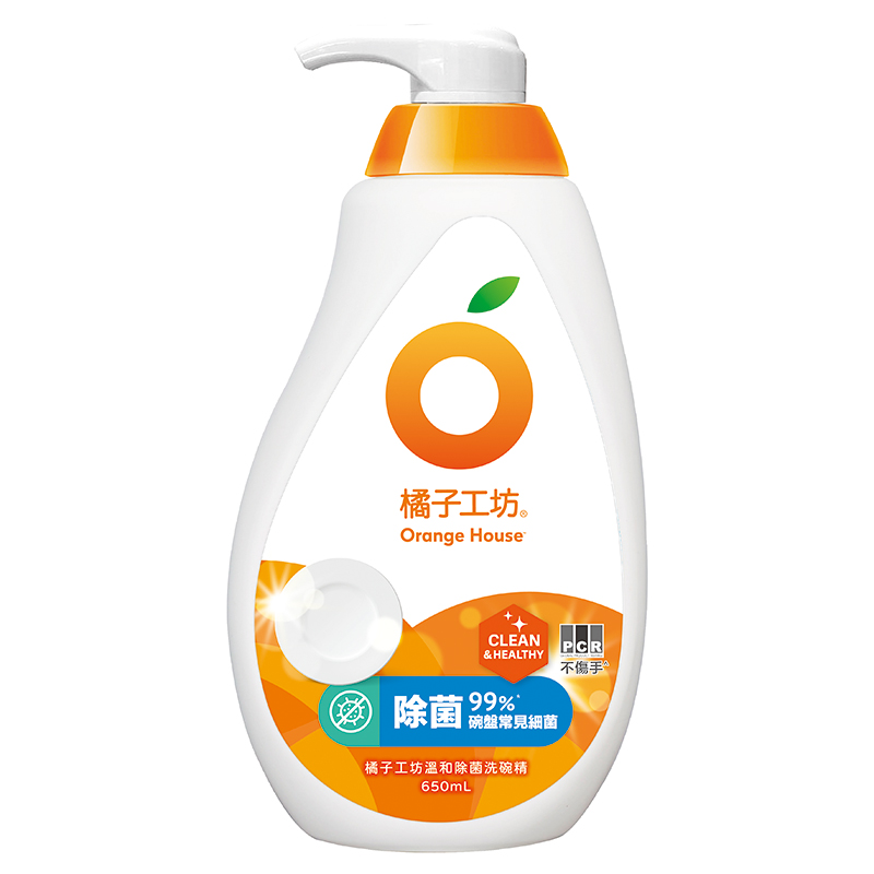 Orange House dishwashing sensitive, , large