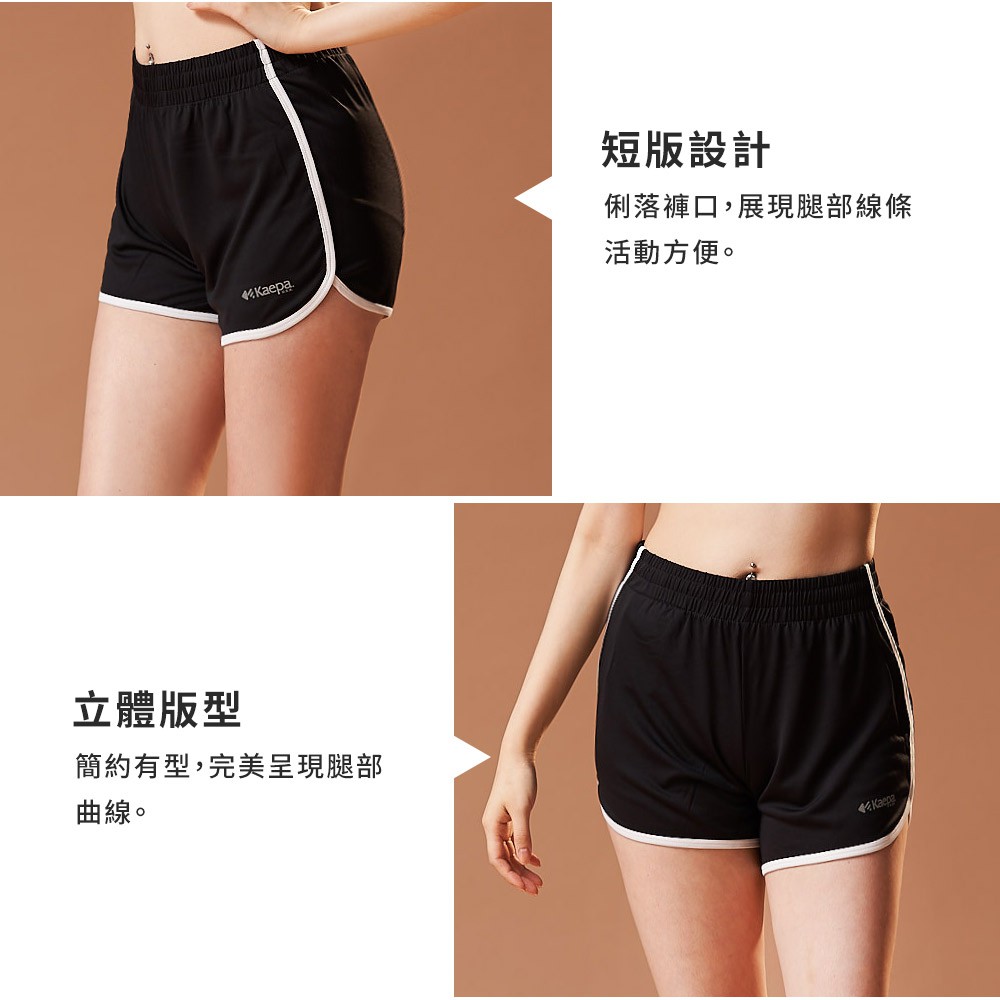 【現貨】Kaepa 速乾透氣機能褲-女, , large